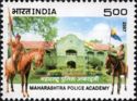 Centenary of Maharashtra Police Academy