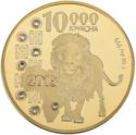 10,000 Kwacha (African Wild Lion)