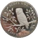 250 Kwacha (African Scops Owl)