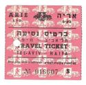 Haifa Tel Aviv ticket