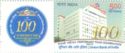Union Bank Of India Centenary