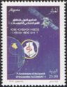 1st Anniversary of Launch of ALCOMSAT Satellite