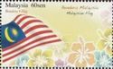 Flag of Malaysia, 'Bendera Malaysia'