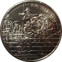20 Cents (WWI 1914-1918)
