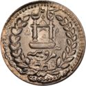 ½ Rupees (Milled Coinage (Qiran))