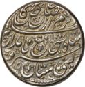 2 Rupees (Hammered Coinage)