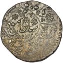 1 Rupee (Hammered Coinage)