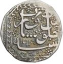 1 Rupee (Hammered Coinage)