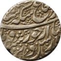 1 Rupee (Hammered Coinage)