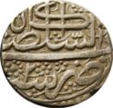 1 Rupee (Hammered Coinage)