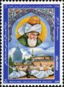 Mevlana and Whirling Dervishes
