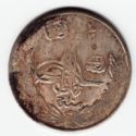 ½ Afghanis (50 Pul)