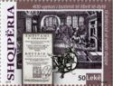 400th Anniversary of the Publishing of the Bible in Albanian