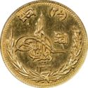 2½ Amani (Decimal Coinage)
