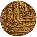 1 Mohur (Hammered Coinage)