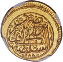 1 Mohur (Hammered Coinage)