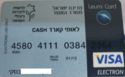 Leumi Card Cash