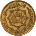 1 Habibi (Milled Coinage (30 Rupees))