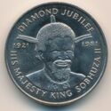 2 Emalangeni (Diamond Jubilee king Sobhuza II)