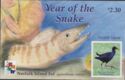 2001 Year of the Snake