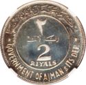 2 Riyals (Essai)
