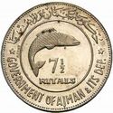 7½ Riyals (Essai)