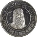 7½ Riyals (Essai)