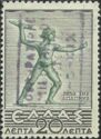 Zeus of Dodoni, overprinted