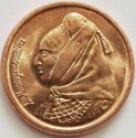 1 Drachma (Bouboulina)