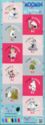 Moomins Greetings Stamps