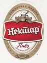 Nektar pivo