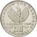 20 Drachmai (wide rim with continuous wave design)