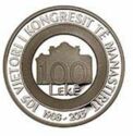 100 Lekë (105th Ann. of the Congress of Manastir)