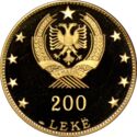 200 Lekë (Buthrotum Ruins)
