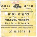 Haifa - Tel Aviv ticket