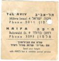 Haifa - Tel Aviv ticket