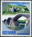 Kintaikyo Bridge and Akiyoshidai
