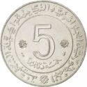 5 Dinars (20th Anniv. of Revolution)