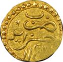 ¼ Sultani (Hammered Coinage)