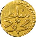 ¼ Sultani (Hammered Coinage)
