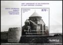 1400th Anniversary of St. Hripsine Cathedral, Vagharshapat