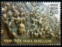 Bicentenary of the Paika Rebellion