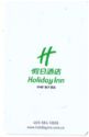 Holiday Inn - 400 884 0888