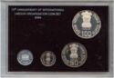 Various Rupees (Proof set 1994 - 75th Anniversary of International Labour Organisation)