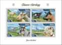 Chinese Astrology - Year of the Goat