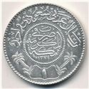 1 Riyal