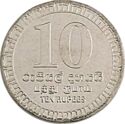 10 Rupees (75th Anniversary Sri Lanka Signal Corps)