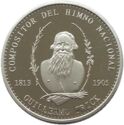 500 Pesos (200 Ann. of Guillermo Frick)