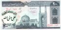 200 Rials