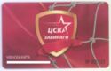CSKA Zavinagi. CSKA Forever